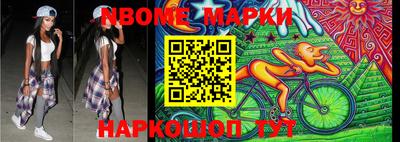 соль курить ск Волжский