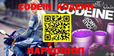 apvp Волгодонск