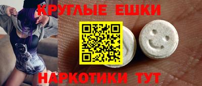 соль курить ск Краснокаменск