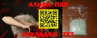 СК Волжск