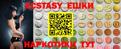 соль курить ск Волжский