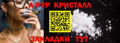 apvp Волгодонск