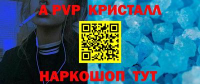 СК Волжск