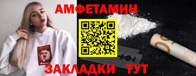 соль курить ск Волжский