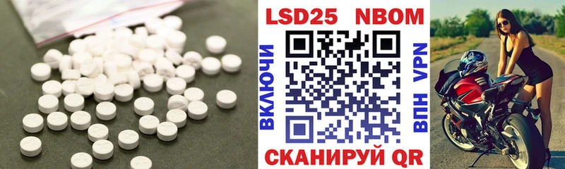 магазин  наркотиков  Казань  ЛСД экстази кислота 