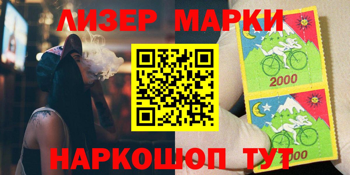 LSD-25 экстази кислота  MEGA зеркало  ЛСД экстази ecstasy  Казань  Вход с VPN 