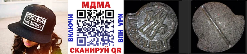 где можно купить наркотик  Казань  MDMA молли 