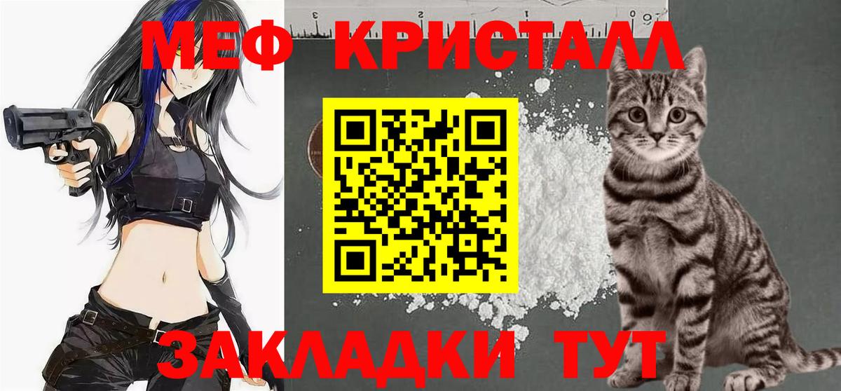 Казань  Мефедрон 4 MMC  Вход с VPN  МЕФ  Меф кристаллы 