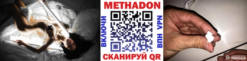 мега маркетплейс  Казань  МЕТАДОН белоснежный 