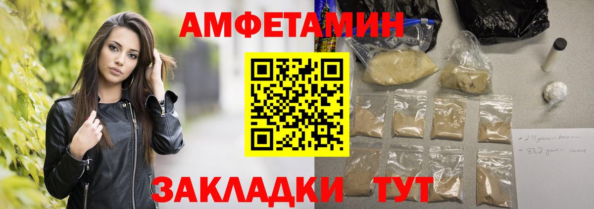 Первитин  Первитин Methamphetamine  Вход с VPN  Казань  Первитин Methamphetamine 