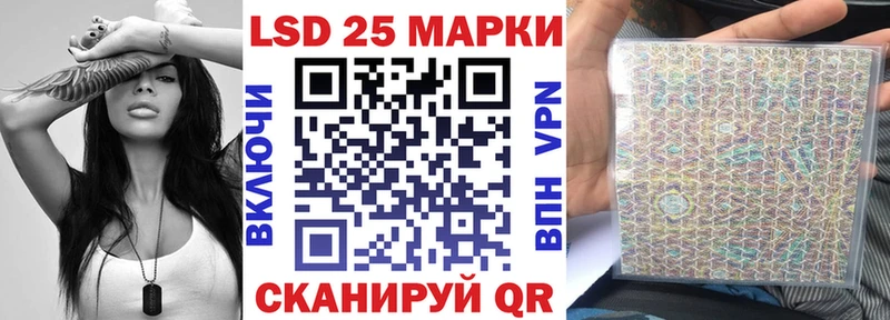 Наркотические марки 1,5мг  купить  сайты  Казань 