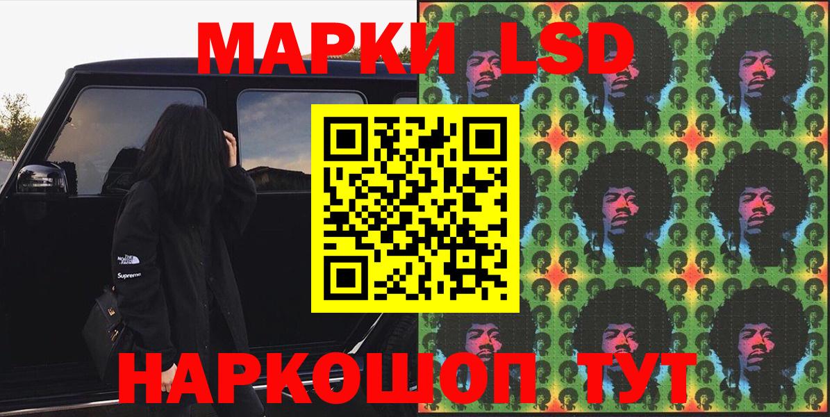 Марки NBOMe  Вход с VPN  Казань  Марки NBOMe 1500мкг  Марки NBOMe 1500мкг 