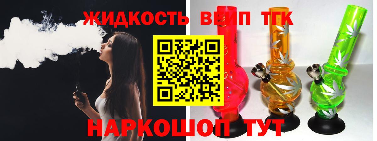 ТГК Wax Казань