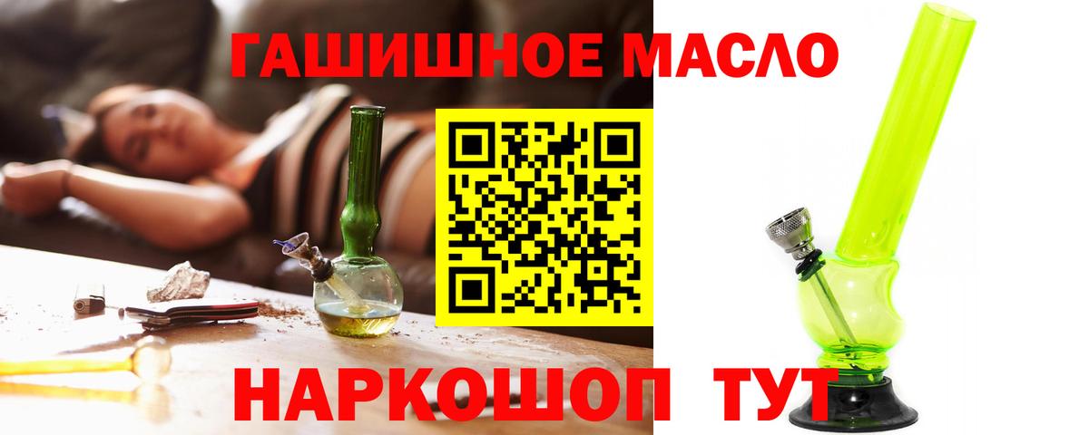 ТГК вейп с тгк  Вход с VPN  Казань 