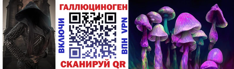 купить наркоту Казань кракен сайт Псилоцибиновые грибы мухоморы