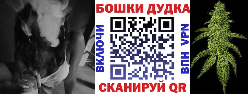 купить наркоту  Казань  ОМГ ОМГ онион  Бошки марихуана LSD WEED 